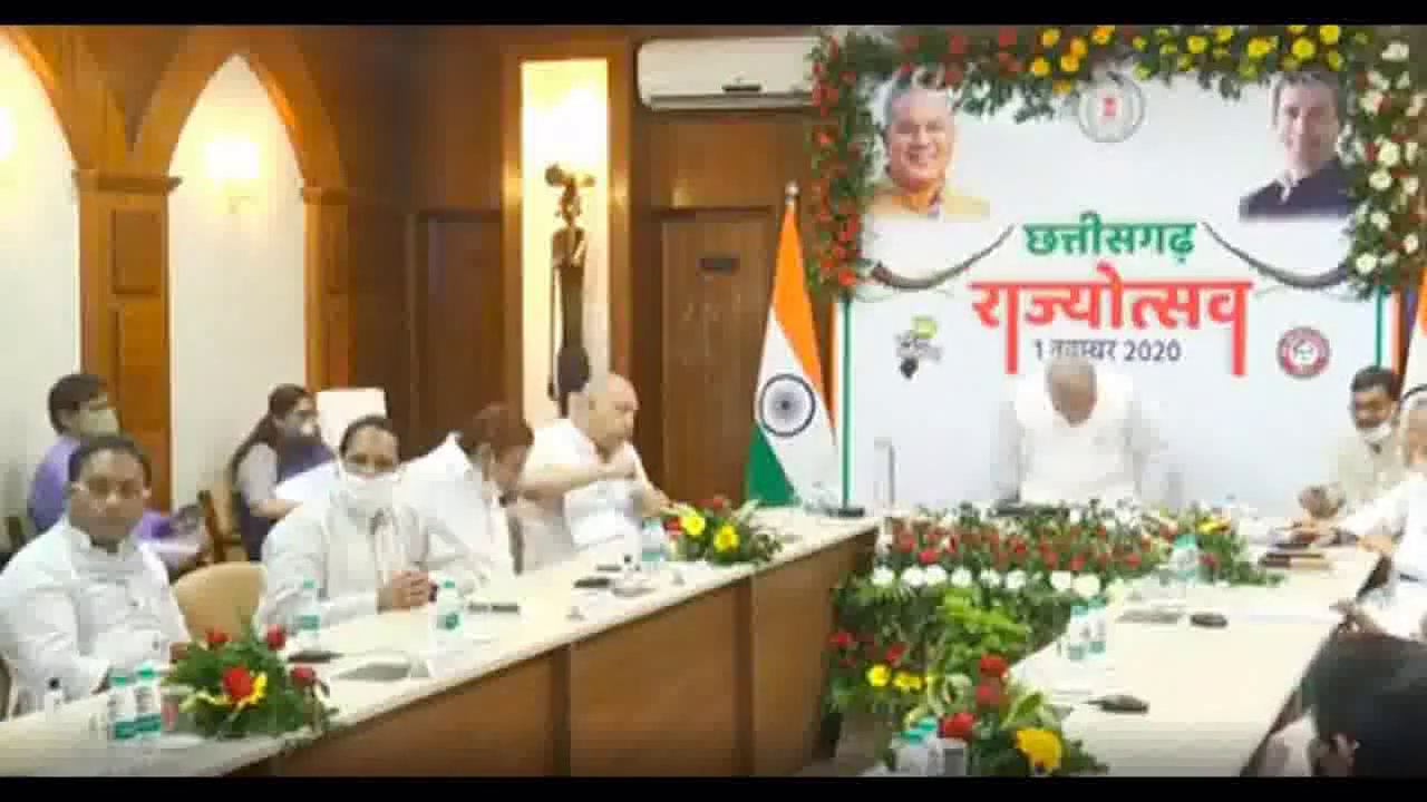 छत्तीसगढ़ राज्योत्सव के वर्चुअल कार्यक्रम के पहले चरण में राहुल गांधी और दूसरे में राज्यपाल होंगी शामिल  #छत्तीसगढ़_राज्योत्सव