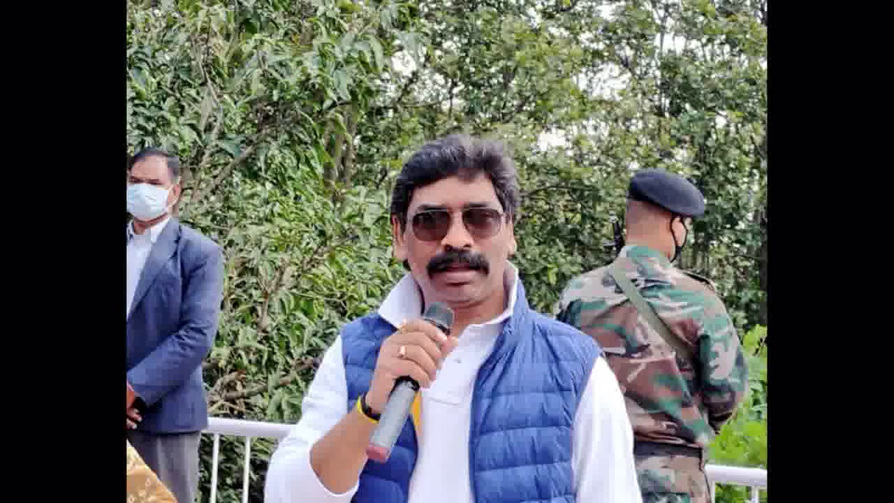 झारखंड में पर्यटन की असीम संभावनाएं हैं, पर्यटन की सोच के साथ हम आगे बढ़ रहे हैं: सीएम सोरेन #सीएम_सोरेन