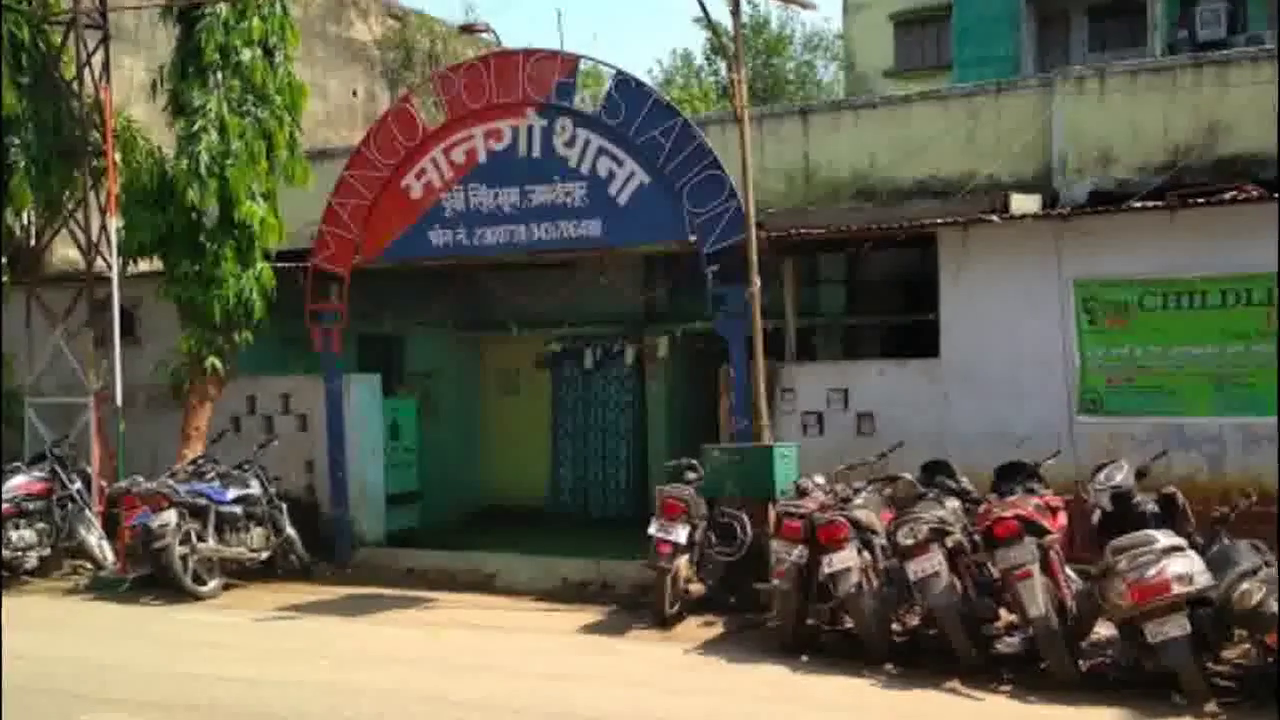 जमशेदपुर में रंगदारी को लेकर बदमाशों ने ऑटो चालक को बंधक बनाकर पीटा, परिजनों ने सड़क जाम कर किया प्रदर्शन  #रंगदारी