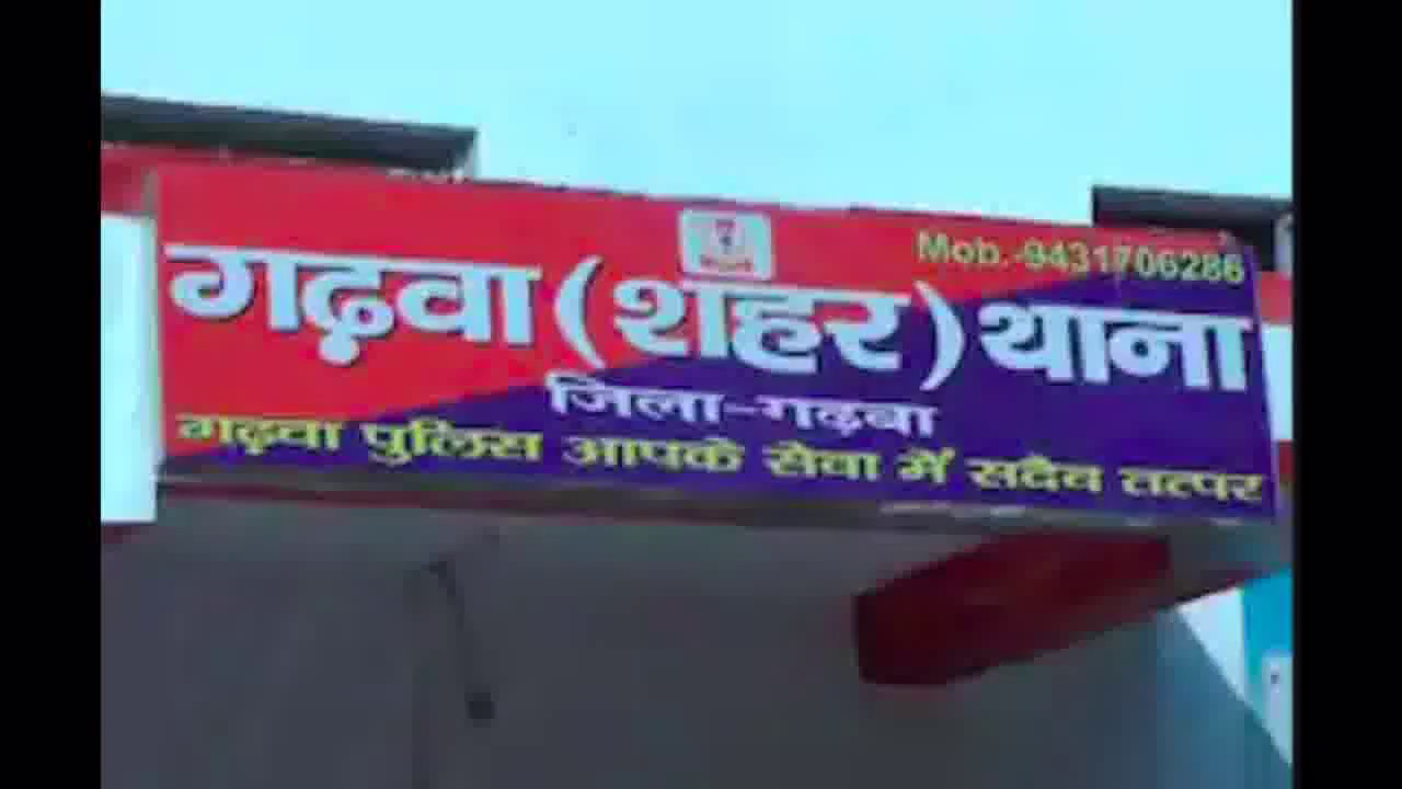 गढ़वा में यात्रियों से भरी बस के अनियंत्रित होकर पलटने से 15 से अधिक लोग घायल, अस्पताल में भर्ती  #बस_हादसा