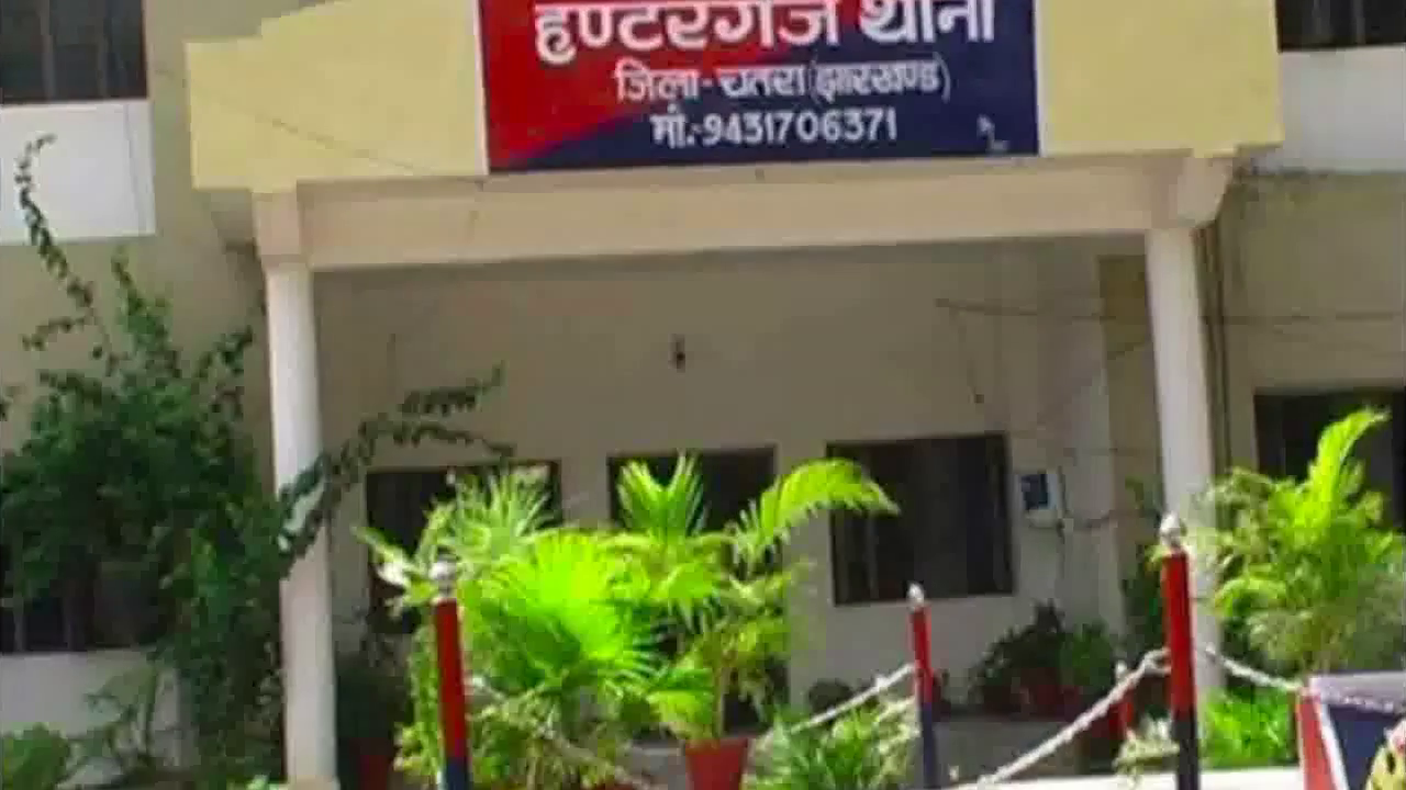 चतरा में पत्नी-बेटी की हत्या कर आरोपी फरार, महिला के परिजनों ने दहेज हत्या का लगाया आरोप  #दहेज_हत्या