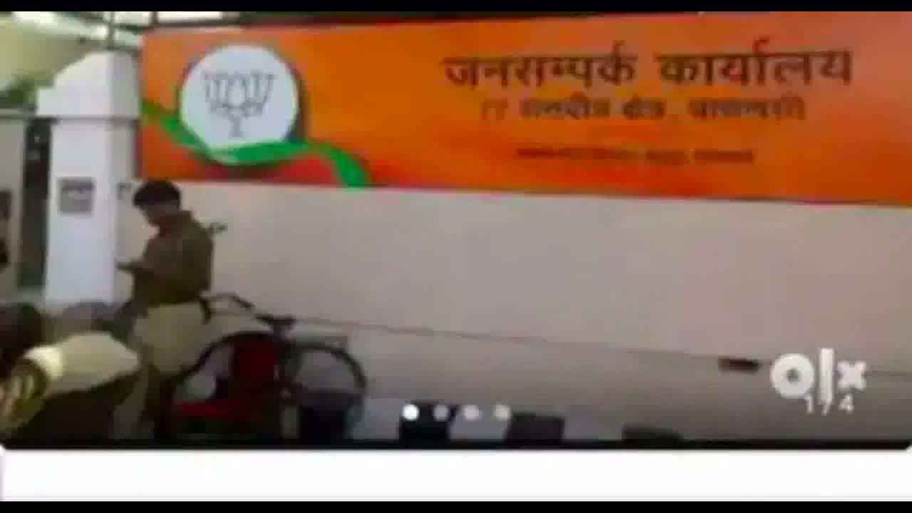 पीएम मोदी के वाराणसी स्थित ऑफिस को बेचने के लिए OLX पर डाला गया फर्ज़ी विज्ञापन, 4 अरेस्ट  #पीएममोदी