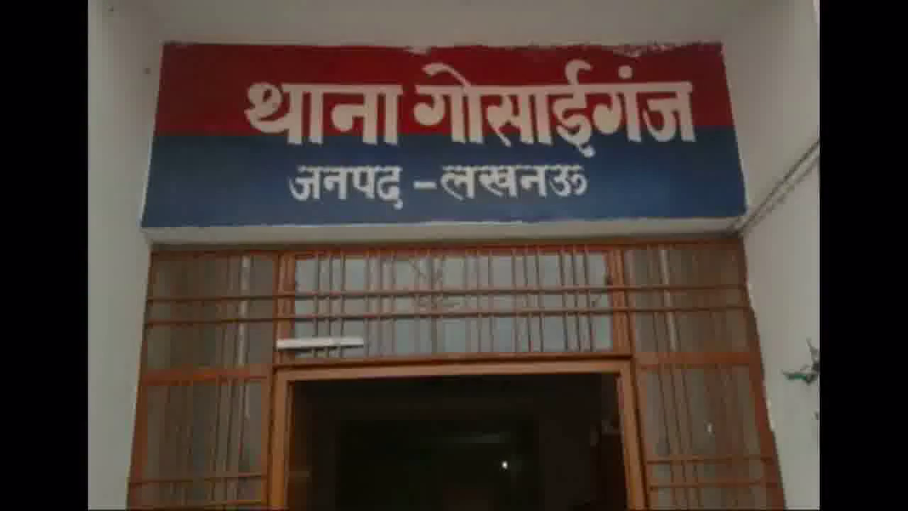 लखनऊ पुलिस ने 23 गोवंशों के साथ 1 तस्कर को किया गिरफ्तार, 3 आरोपी फरार  #गोवंश