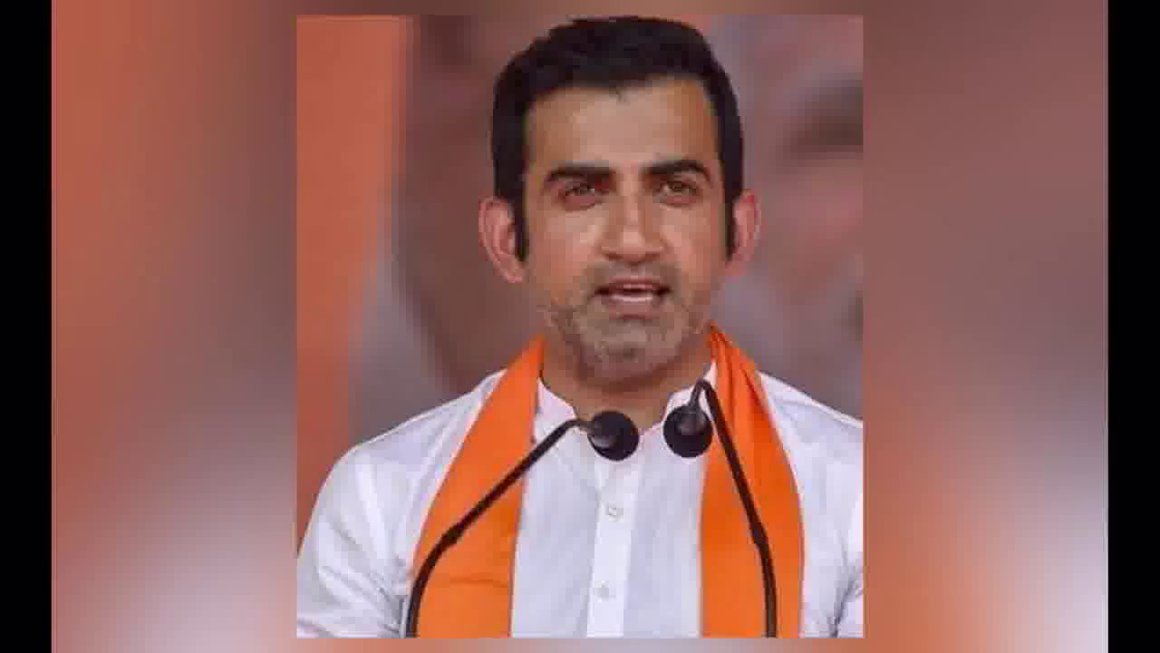 कब तक छुपेंगे पीछे दीवार के, कभी तो निकलेंगे मफलर संवार के: सीएम केजरीवाल को लेकर गौतम गंभीर #केजरीवाल #गौतम_गंभीर
