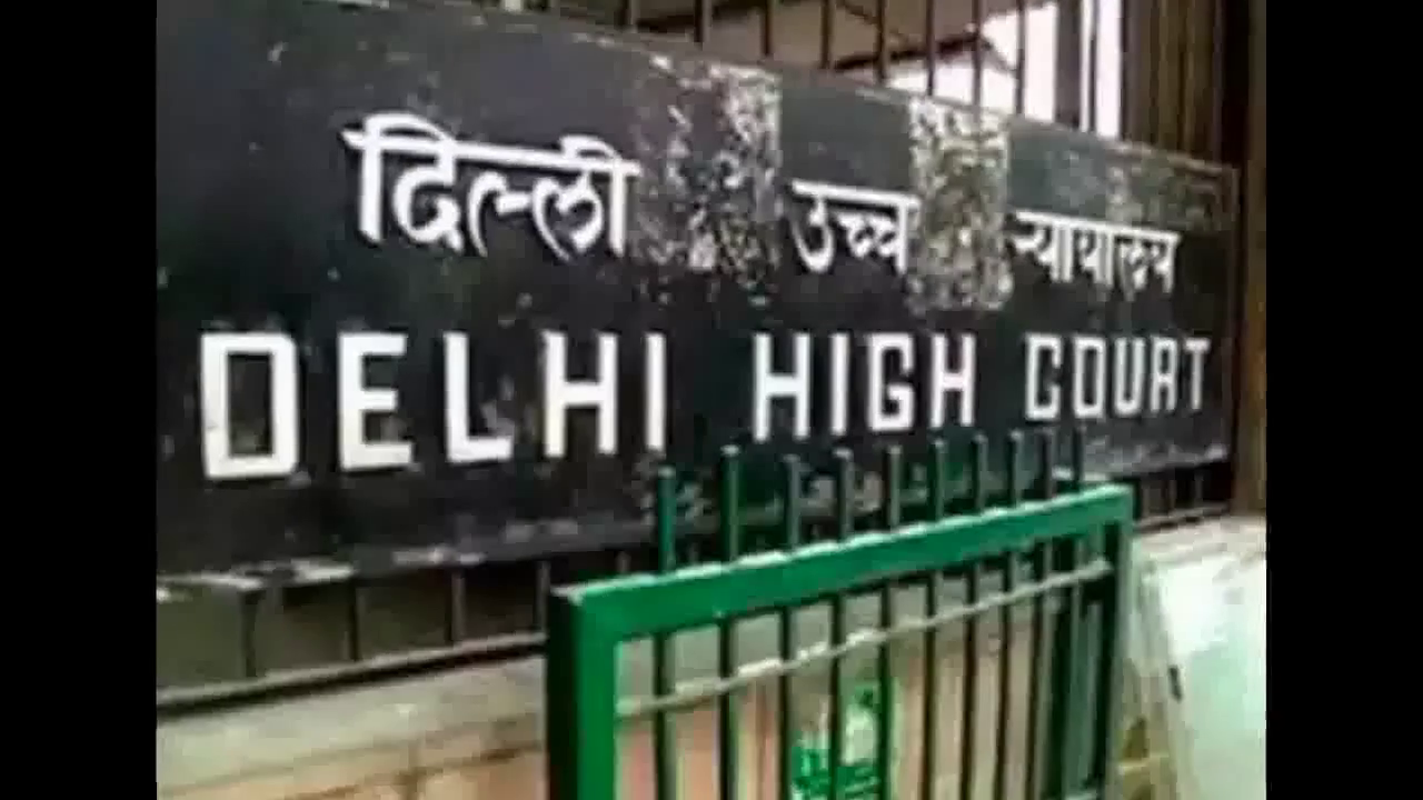 दिल्ली हाईकोर्ट ने 28 हफ्ते की गर्भवती महिला को दी गर्भपात की अनुमति  #दिल्ली_हाईकोर्ट