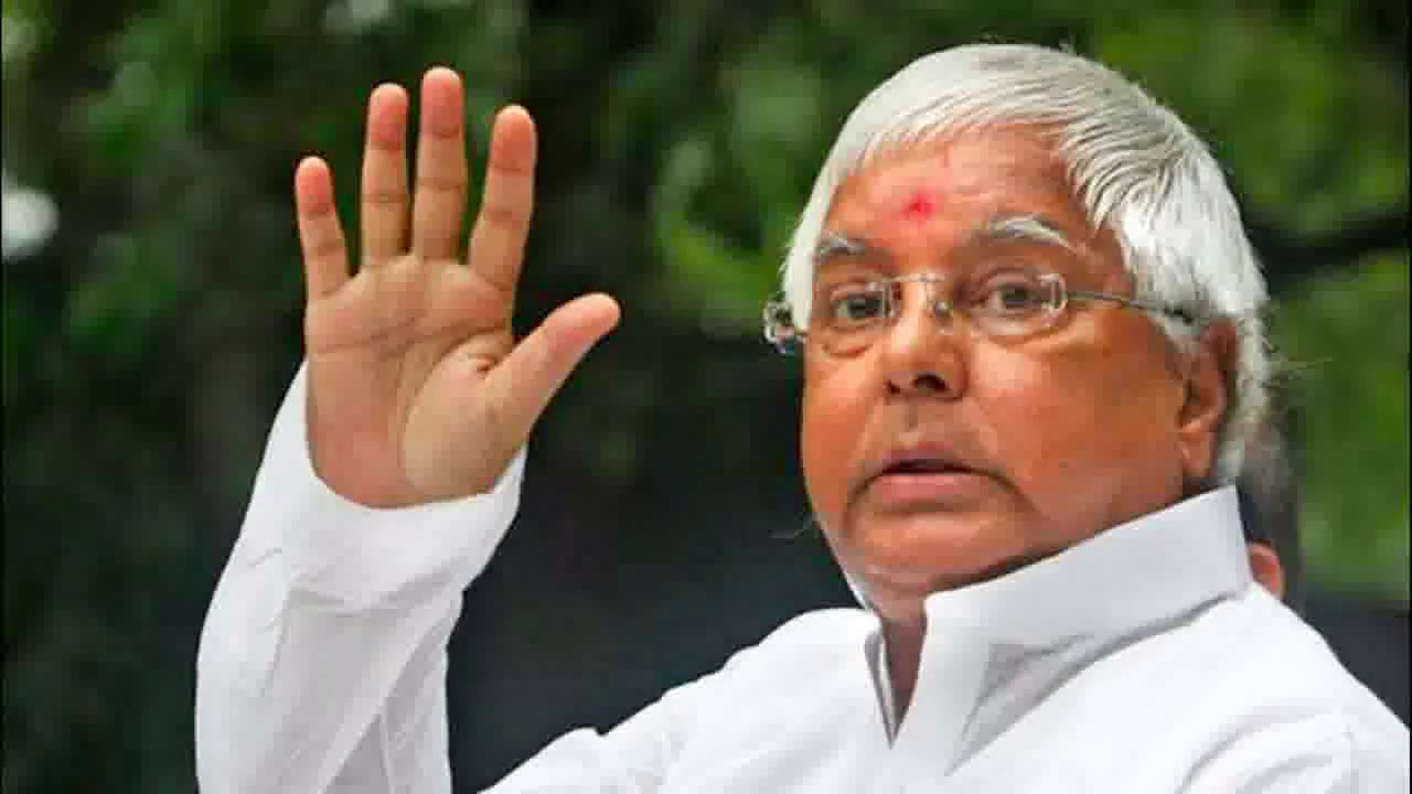 चारा घोटाले के दुमका कोषागार मामले में लालू यादव की ज़मानत याचिका पर 29 जनवरी को होगी सुनवाई  #लालू_यादव  #चारा_घोटाला
