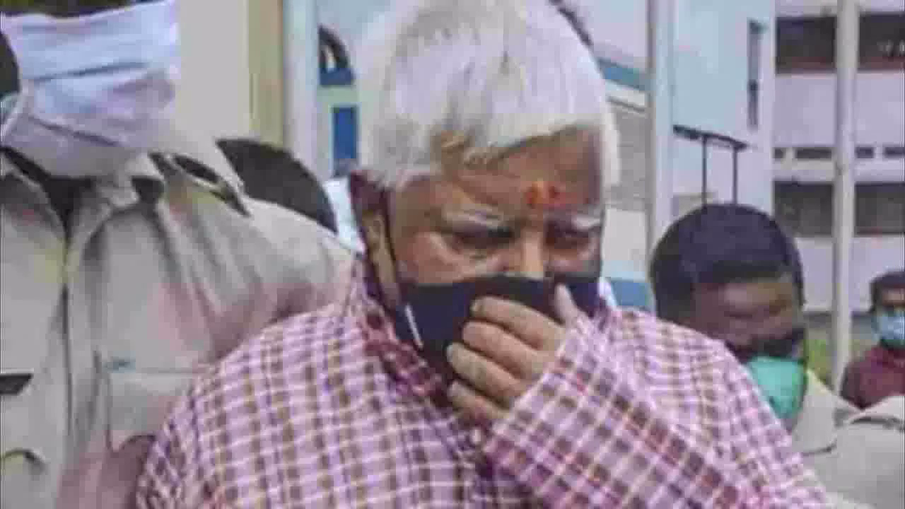 बिहार के पूर्व CM लालू प्रसाद यादव की ज़मानत याचिका पर झारखंड हाईकोर्ट शुक्रवार को करेगा सुनवाई #चारा_घोटाला