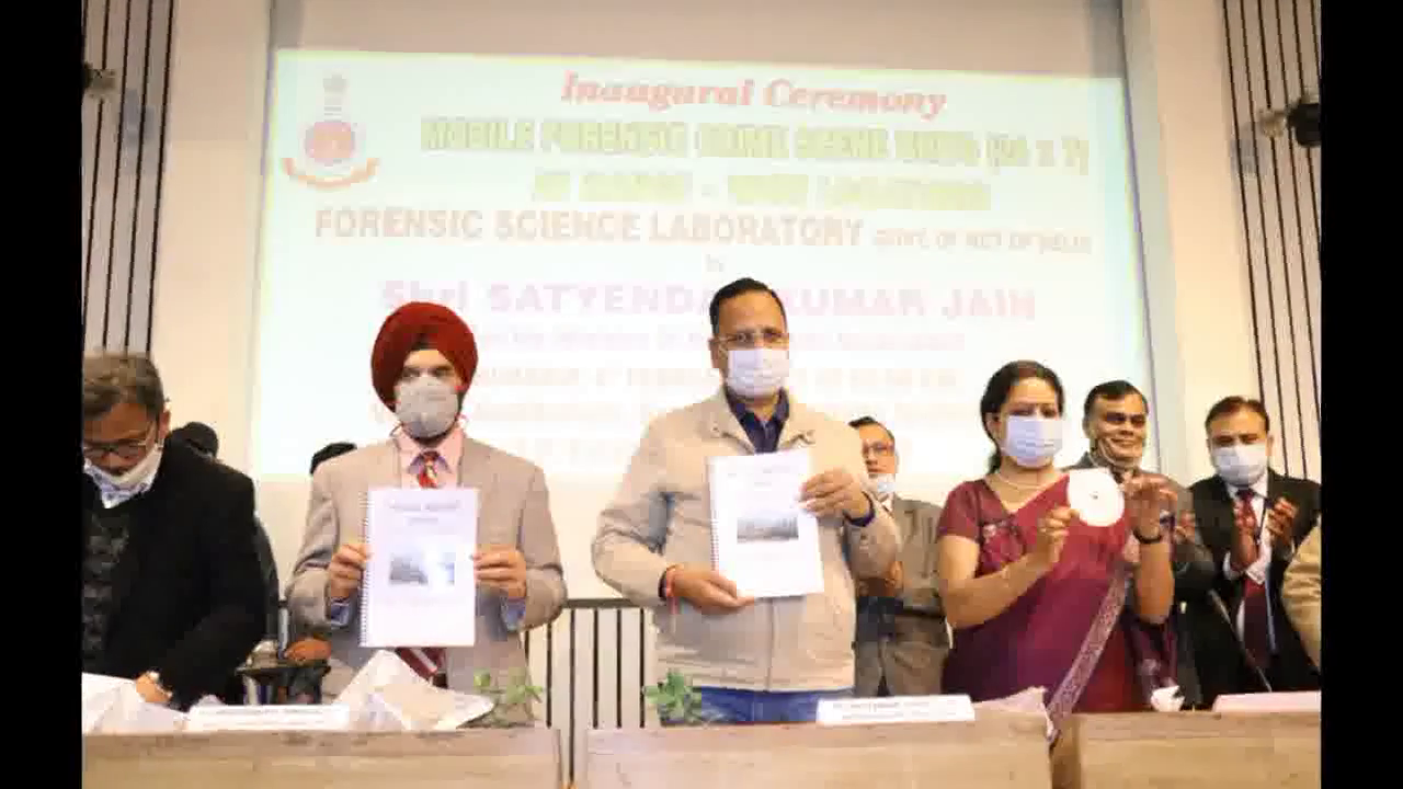 दिल्ली के स्वास्थ्य मंत्री सत्येंद्र जैन ने 6 मोबाइल फोरेंसिक लैब की शुरू #सत्येंद्र_जैन