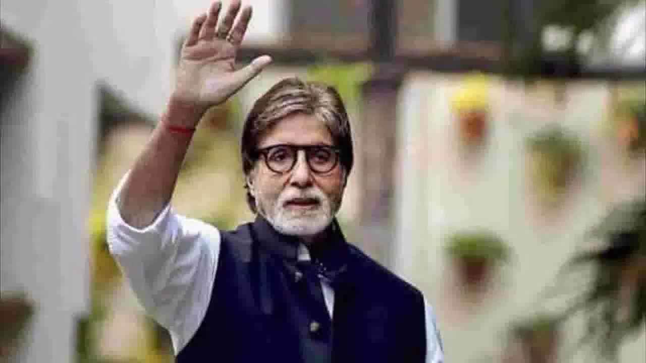 अमिताभ बच्चन ने किया अपनी आंख की सर्जरी होने का खुलासा, कहा- पढ़, लिख और देख नहीं सकता #अमिताभ बच्चन #बॉलीवुड