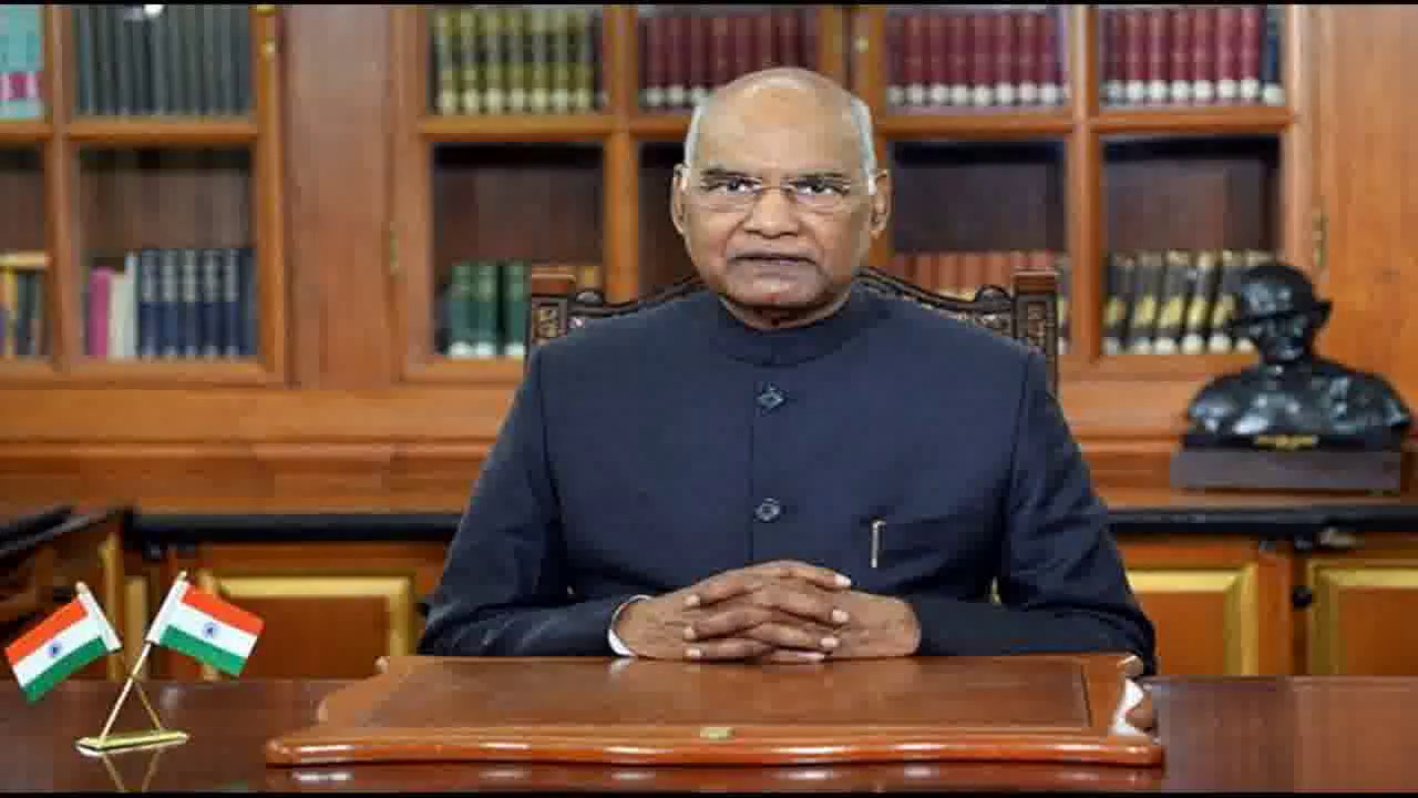राष्ट्रपति रामनाथ कोविंद ने की छत्तीसगढ़ हाईकोर्ट में 2 अतिरिक्त न्यायधीशों की नियुक्ति, नोटिफिकेशन जारी #नियुक्ति
