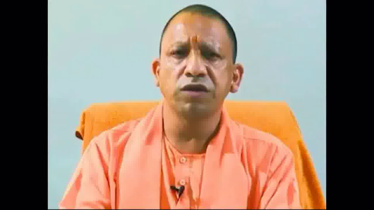 सीएम योगी ने महावीर जयंती की दी शुभकामनाएं, कहा- कोविड-19 प्रोटोकॉल के साथ आयोजित हो कार्यक्रम #महावीर_जयंती