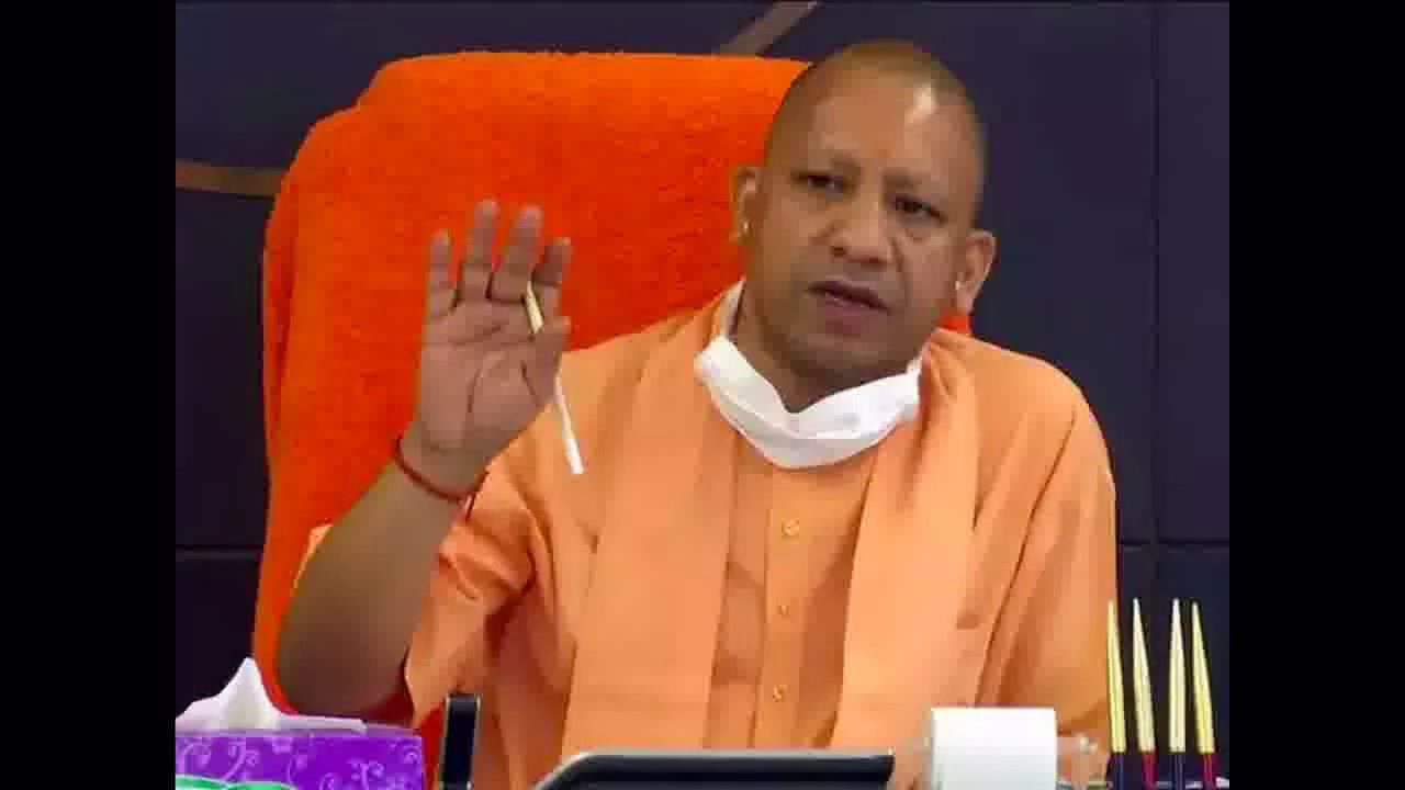 सबके सहयोग से हम सदी की सबसे बड़ी महामारी का सफलतापूर्वक सामना करने में होंगे सफल: CM योगी  #कोरोना_महामारी