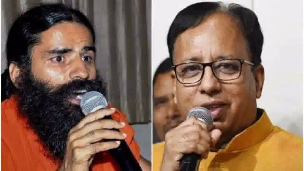 रामदेव योग गुरु हैं, योगी नहीं: ऐलोपैथी पर दिए उनके बयान को लेकर बिहार बीजेपी प्रमुख #राजनीति #बाबा_रामदेव