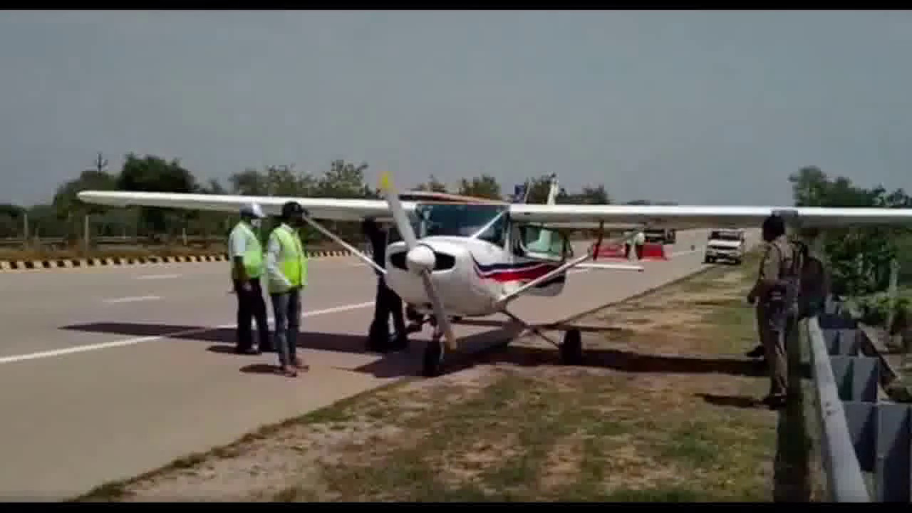 मथुरा में तकनीकी खराबी के चलते यमुना एक्सप्रेसवे पर कराई गई विमान की इमरजेंसी लैंडिंग
#इमरजेंसी_लैंडिंग