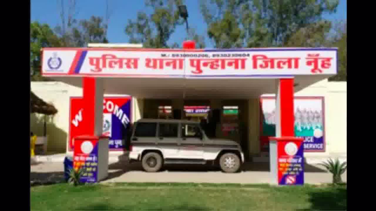 नूंह में युवक की मौत के बाद परिजनों ने किया हंगामा, पुलिस पर लगाया पिटाई की वजह से मौत का आरोप #हरियाणा_पुलिस