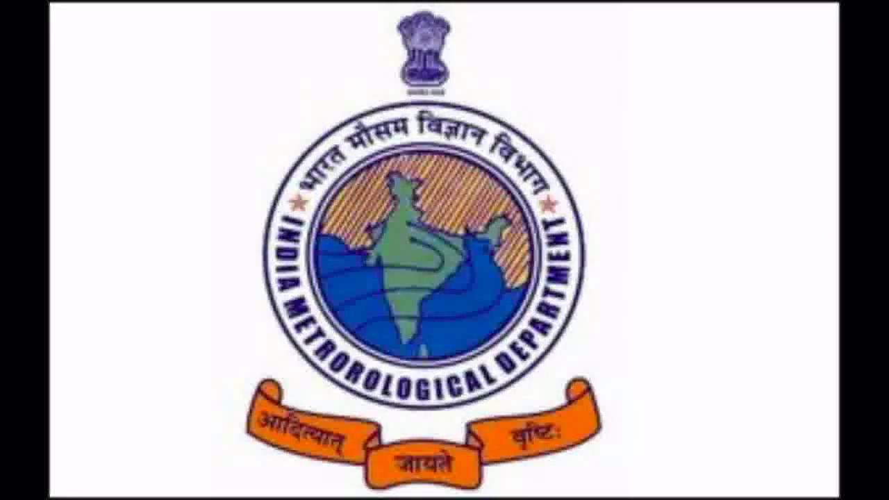 हिसार, रोहतक व भिवानी समेत कई ज़िलों में हल्की से मध्यम बारिश की संभावना: मौसम विभाग  #हरियाणा_बारिश #मौसम_विभाग