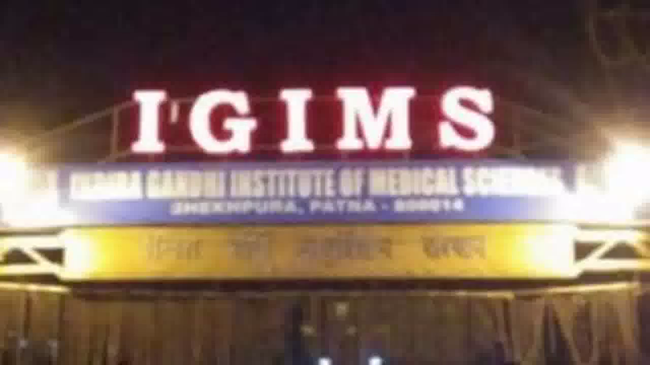 पटना के IGIMS में 60-वर्षीय शख्स के दिमाग से क्रिकेट बॉल के आकार का ब्लैक फंगस निकाला गया, हालत स्थिर #ब्लैक_फंगस