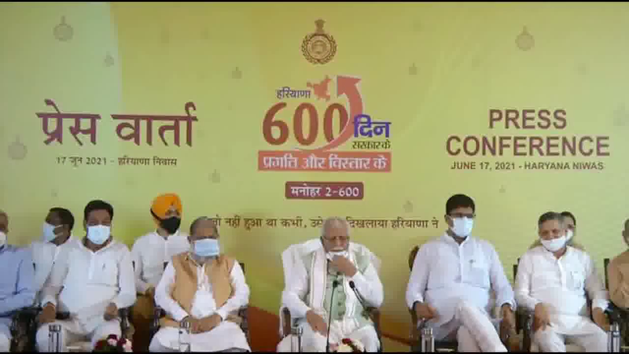 हमने 600 दिनों में 1200 दिनों का काम किया: हरियाणा सरकार के 600 दिन पूरे होने पर CM खट्टर 
 #हरियाणा_सरकार