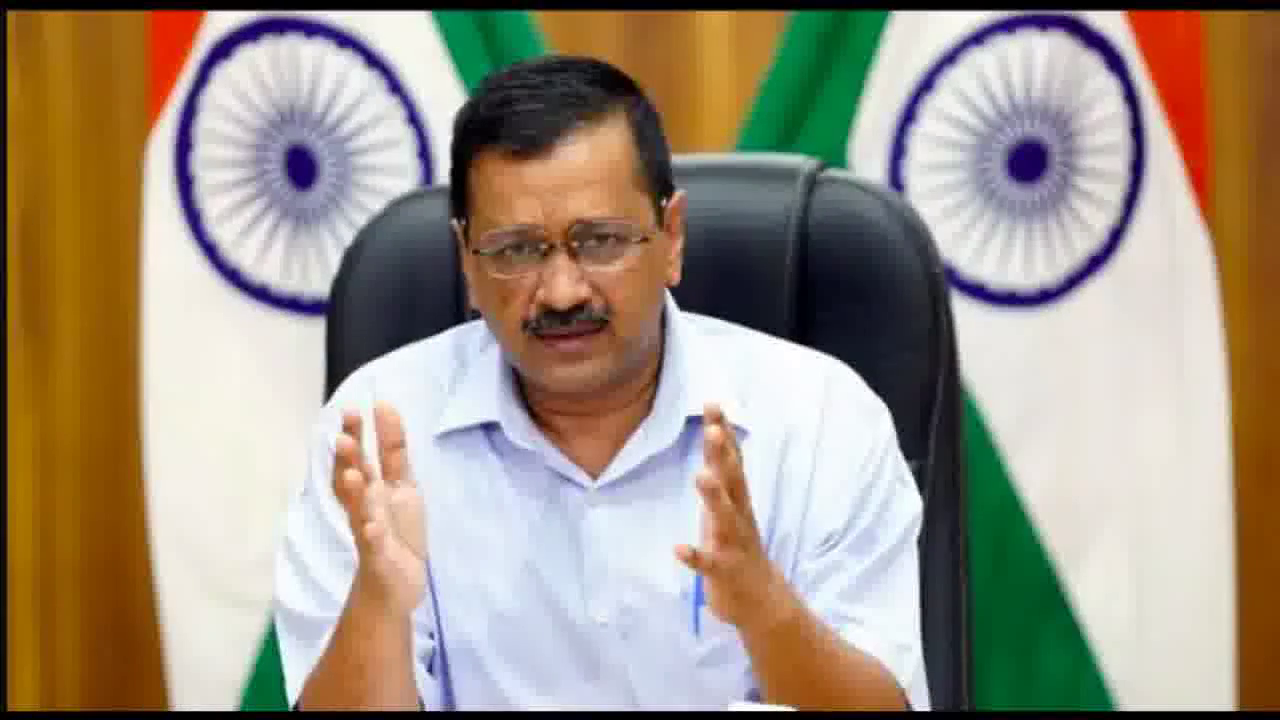 सीएम केजरीवाल ने एक बार फिर उपराज्यपाल को भेजी मुख्यमंत्री ‘घर-घर राशन योजना’ संबंधी फाइल  #दिल्ली_सरकार