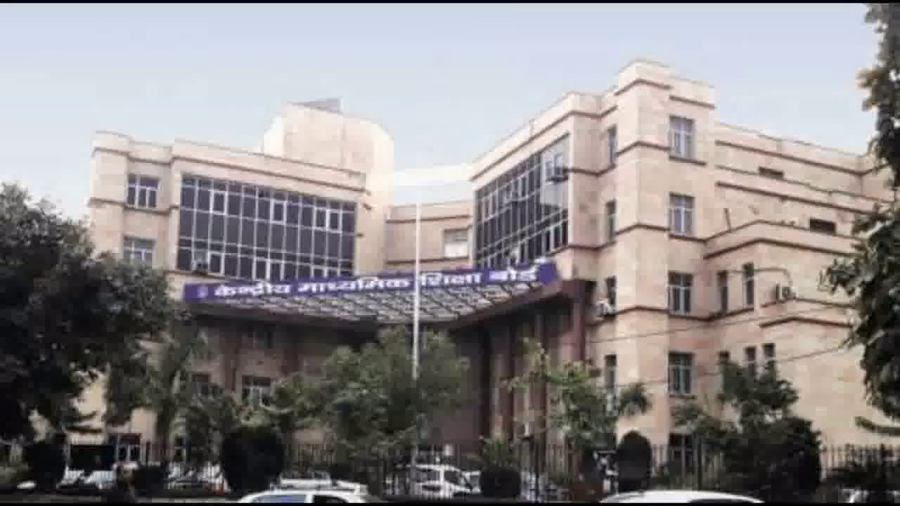 कैसे CBSE की कक्षा 12वीं के मार्क्स के साथ जोड़े जाएंगे 10वीं, 11वीं व 12वीं के मार्क्स? #सीबीएसई