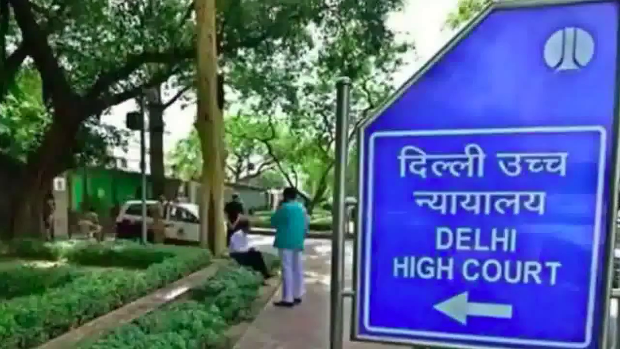 बेटे के 18 साल के हो जाने पर पिता की ज़िम्मेदारी खत्म नहीं हो जाती: दिल्ली हाईकोर्ट  #दिल्ली_हाईकोर्ट
