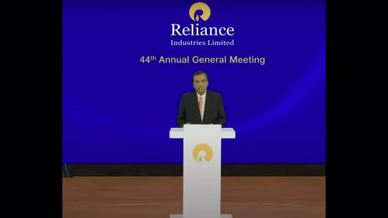 क्या-क्या रहीं आज के दिन आयोजित हुई रिलायंस इंडस्ट्रीज़ की 44वीं सालाना बैठक की मुख्य बातें?   #रिलायंस