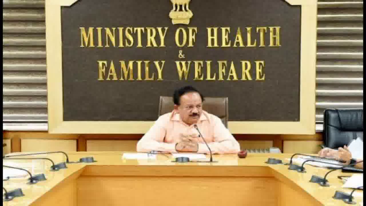 भारत में ब्लैक फंगस के कुल 40,845 मामले सामने आए, 3,129 लोगों की हुई मौत: स्वास्थ्य मंत्री हर्षवर्धन #ब्लैक_फंगस
