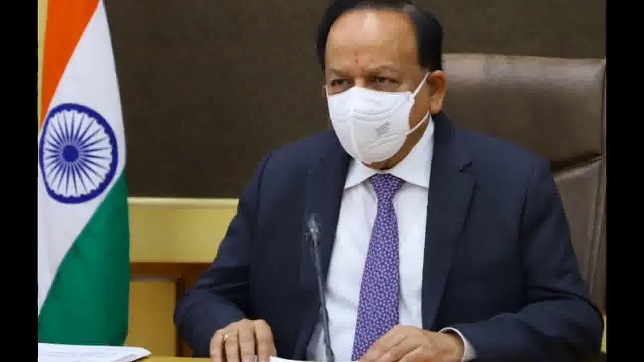 केंद्रीय मंत्री हर्षवर्धन का डब्ल्यूएचओ कार्यकारी बोर्ड अध्यक्ष का कार्यकाल हुआ पूरा #हर्षवर्धन #डब्ल्यूएचओ