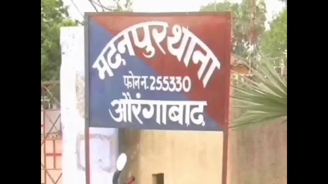 औरंगाबाद में तांत्रिक बताकर एक पति-पत्नी की धारदार हथियार से काट कर हत्या #अंधविश्वास #अपराध