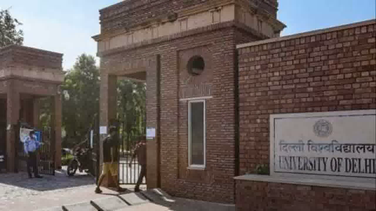 लगभग 35,000 छात्रों ने दी दिल्ली विश्वविद्यालय की ऑनलाइन ओपन-बुक परीक्षा #दिल्ली_विश्वविद्यालय