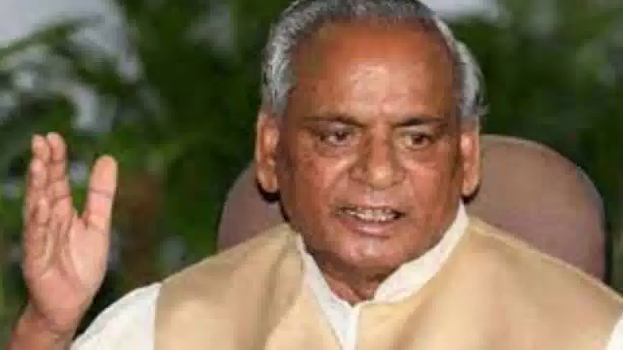 यूपी के पूर्व सीएम कल्याण सिंह की हालत नाज़ुक, वेंटिलेटर सपोर्ट पर रखे गए #कल्याण_सिंह