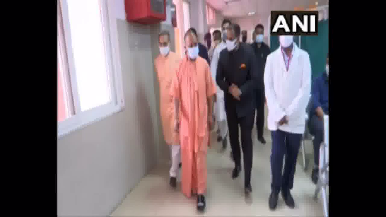 मुख्यमंत्री योगी आदित्यनाथ पहुंचे बागपत, ज़िला अस्पताल का किया निरीक्षण #यूपी_सीएम #कोरोना