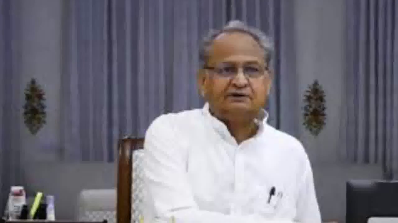 CM गहलोत ने अजमेर के बोराड़ा ग्राम पंचायत को नवीन उप तहसील बनाने की दी स्वीकृति #अशोक_गहलोत