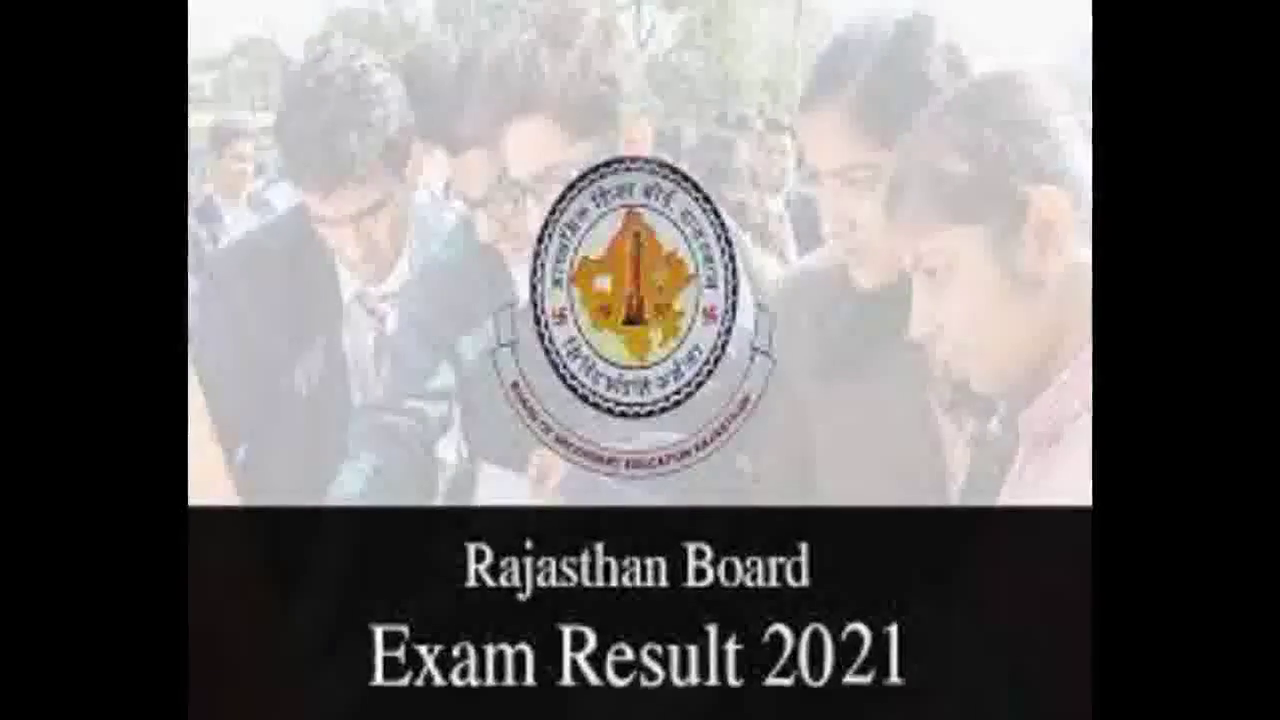 राजस्थान माध्यमिक शिक्षा बोर्ड ने जारी किए 10वीं के परिणाम, सभी छात्र किए गए पास #रिज़ल्ट ​