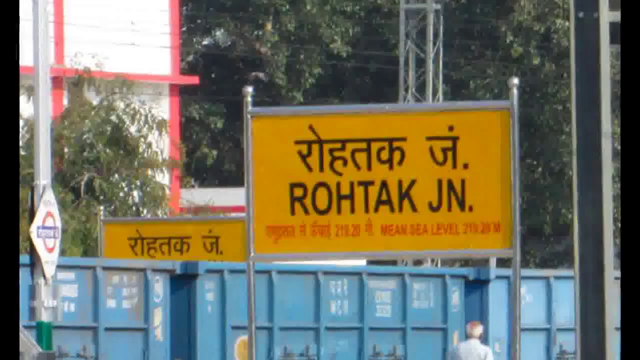 रोहतक में फर्ज़ी कंपनी बनाकर लोन दिलाने का झांसा देकर शख्स से ₹3 लाख की ठगी, 2 आरोपी गिरफ्तार #ठगी #साइबर_क्राइम