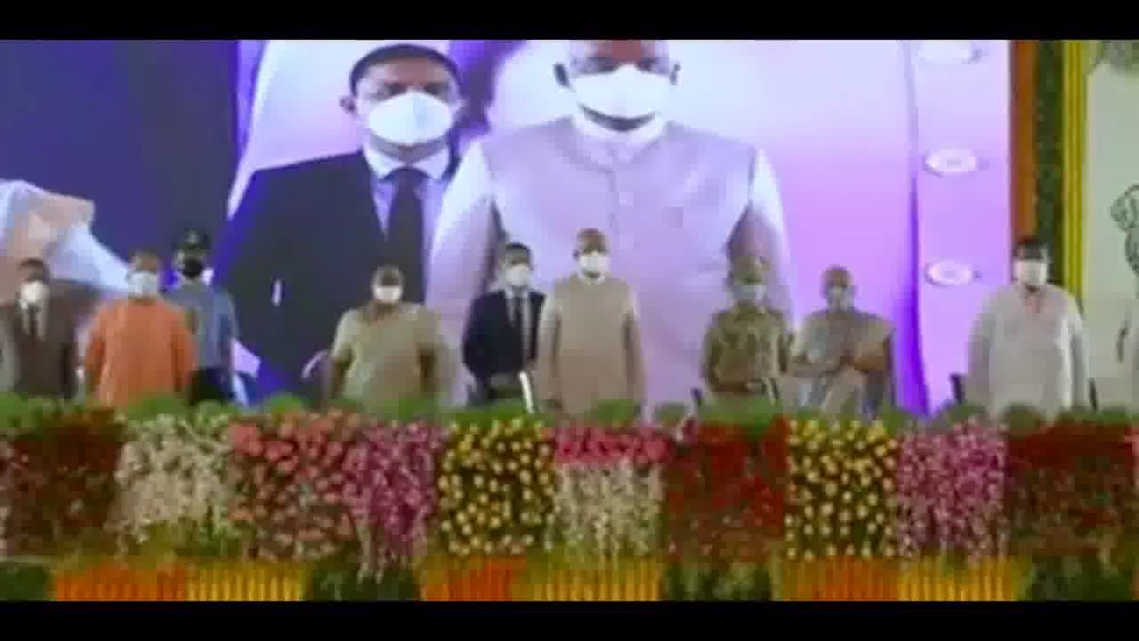गोरखपुर में राष्ट्रपति, राज्यपाल व सीएम योगी ने महायोगी गुरु गोरखनाथ आयुष विश्वविद्यालय का किया शिलान्यास #आयुष