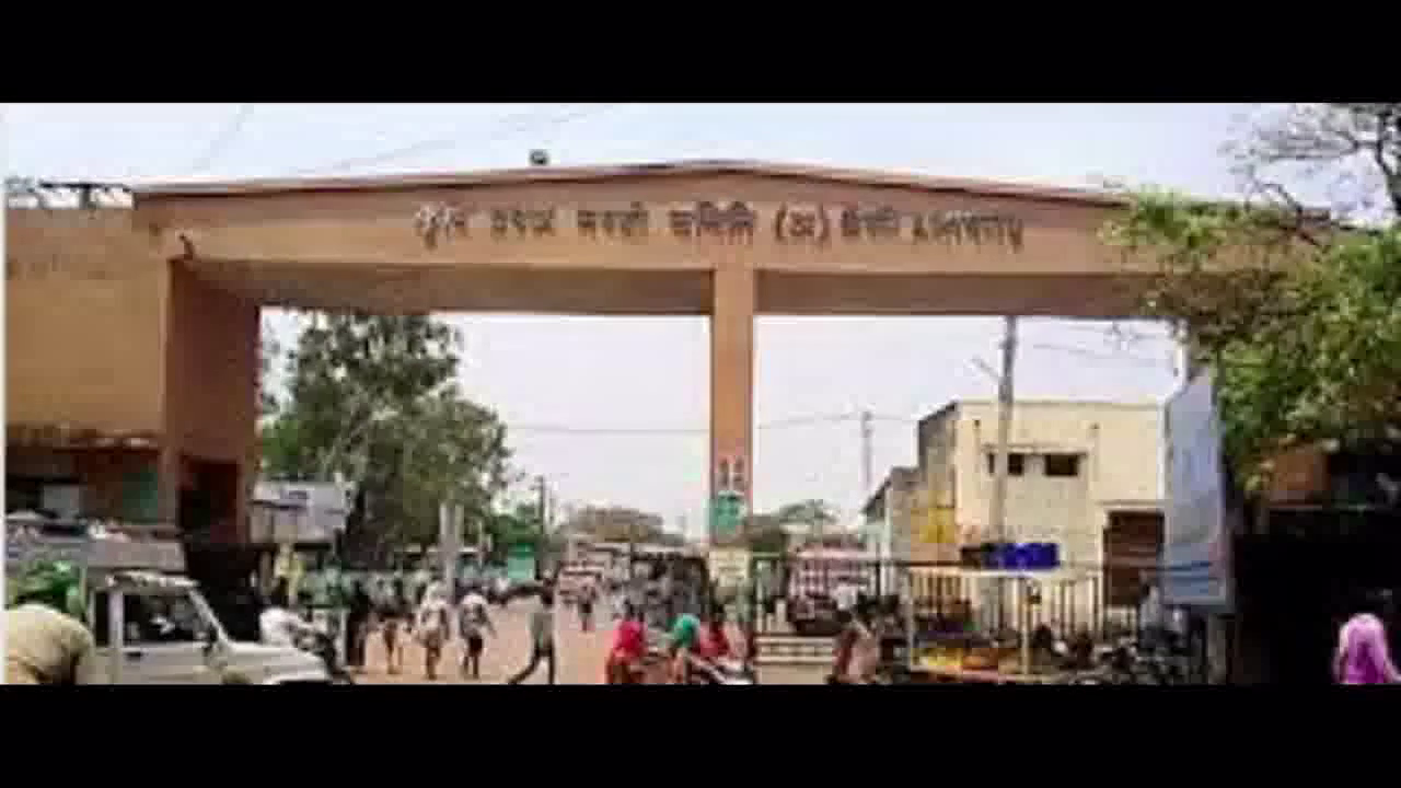 प्रतापगढ़ में कृषि उपज मंडी समिति के मुख्य मंडी प्रांगण का विस्तार करेगी राजस्थान सरकार #अशोक_गहलोत