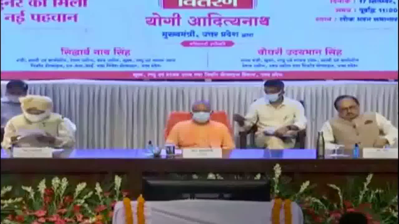 'विश्वकर्मा श्रम सम्मान योजना' के तहत CM योगी ने 21,000 से अधिक कारीगरों को बांटे टूलकिट #विश्वकर्मा