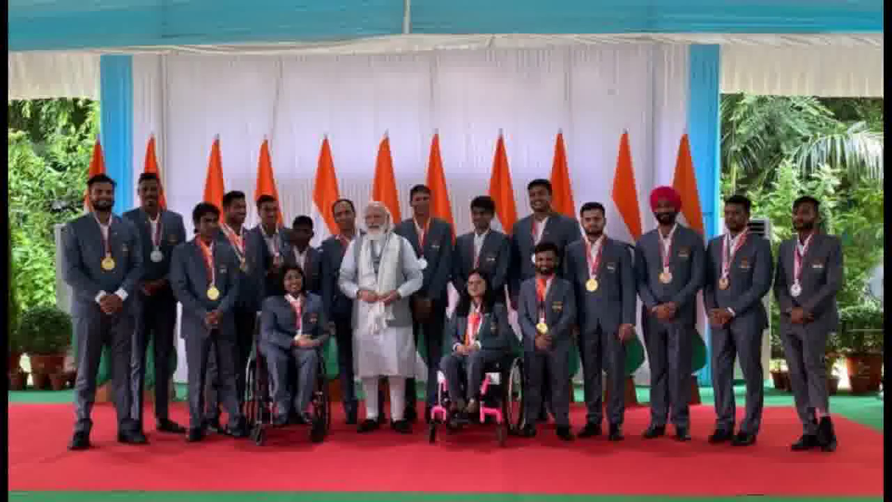 टोक्यो पैरालंपिक्स से लौटे भारतीय दल से पीएम मोदी ने की मुलाकात, तस्वीरें आईं सामने #पैरालंपिक्स