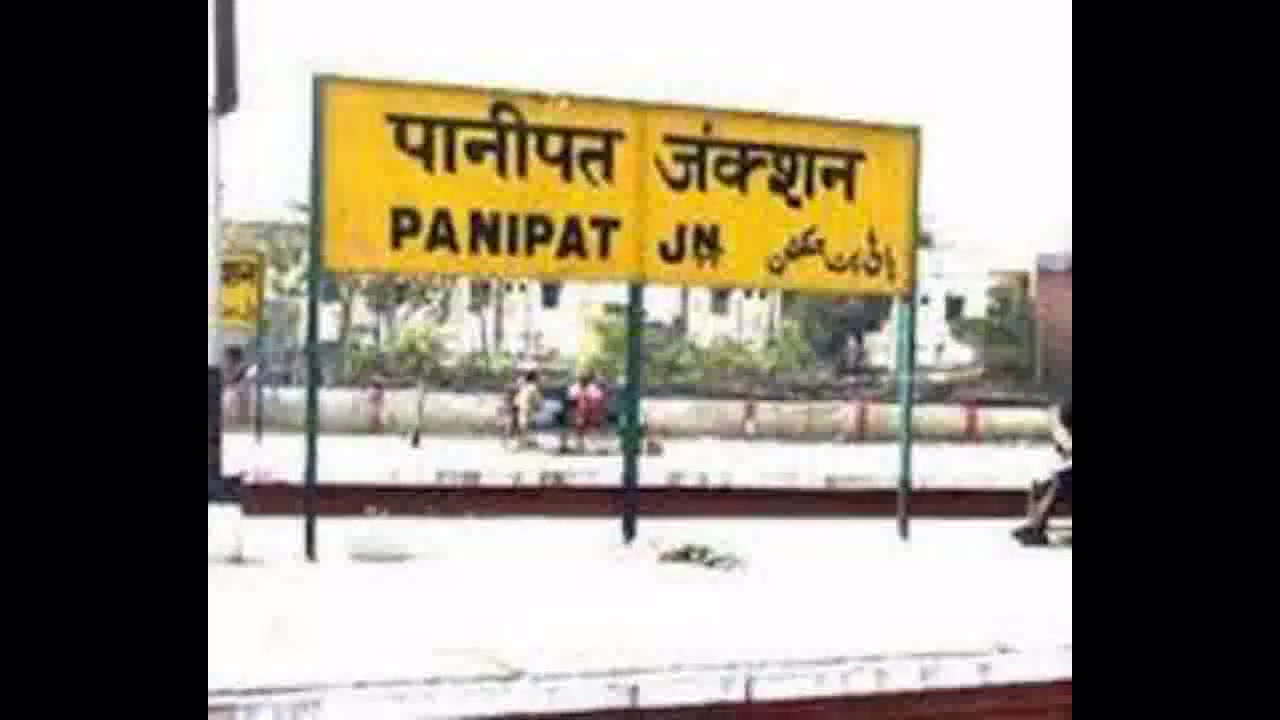 पानीपत में क्रेडिट कार्ड पर लग रहे चार्ज का रिफंड करने का झांसा देकर किसान से ₹62 हज़ार की ठगी #ऑनलाइन_ठगी
