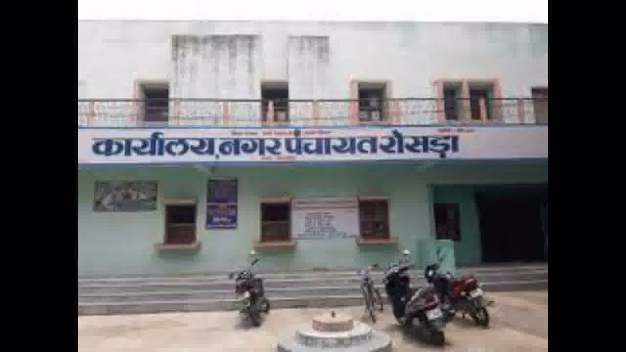 समस्तीपुर की रोसड़ा नगर परिषद में वेतन न मिलने से नाराज़ सफाईकर्मी ने अधिकारी को मारा थप्पड़ #अधिकारी #थप्पड़