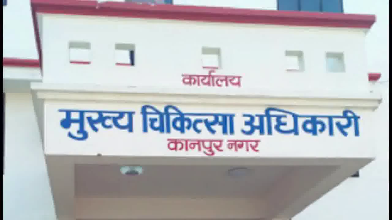 कानपुर में ज़ीका वायरस के 13 नए मरीज़ आए सामने, कुल मरीज़ों की संख्या 121 हुई #ज़ीका_वायरस