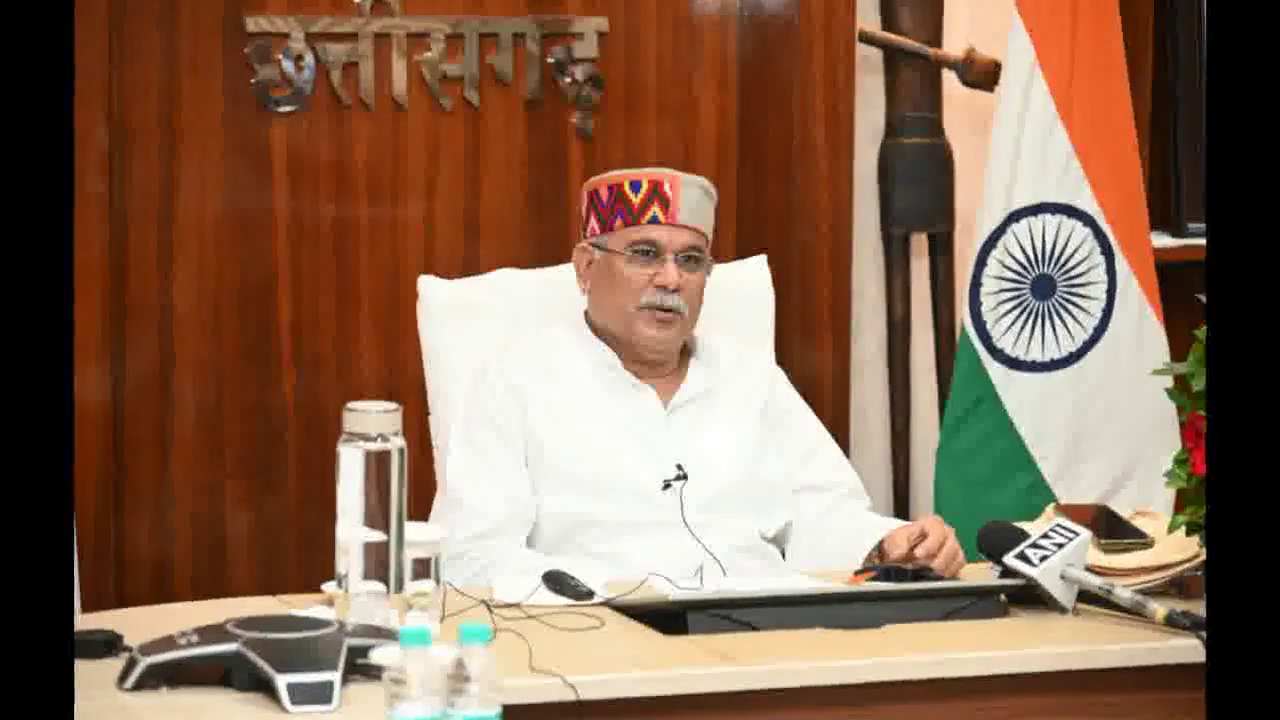 सीएम भूपेश बघेल ने राजनांदगांव की चिटफंड कंपनियों के निवेशकों को ₹2.46 करोड़ की राशि का किया वितरण #भूपेश_बघेल