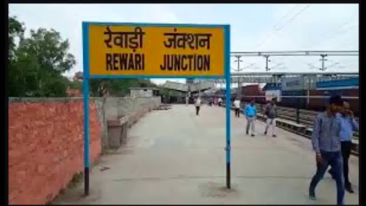 रेवाड़ी में डायल 112 पर कॉल करके शख्स ने कहा- शताब्दी एक्सप्रेस में रखा है बम, स्टेशन पर चलाया गया चेकिंग अभियान #बम