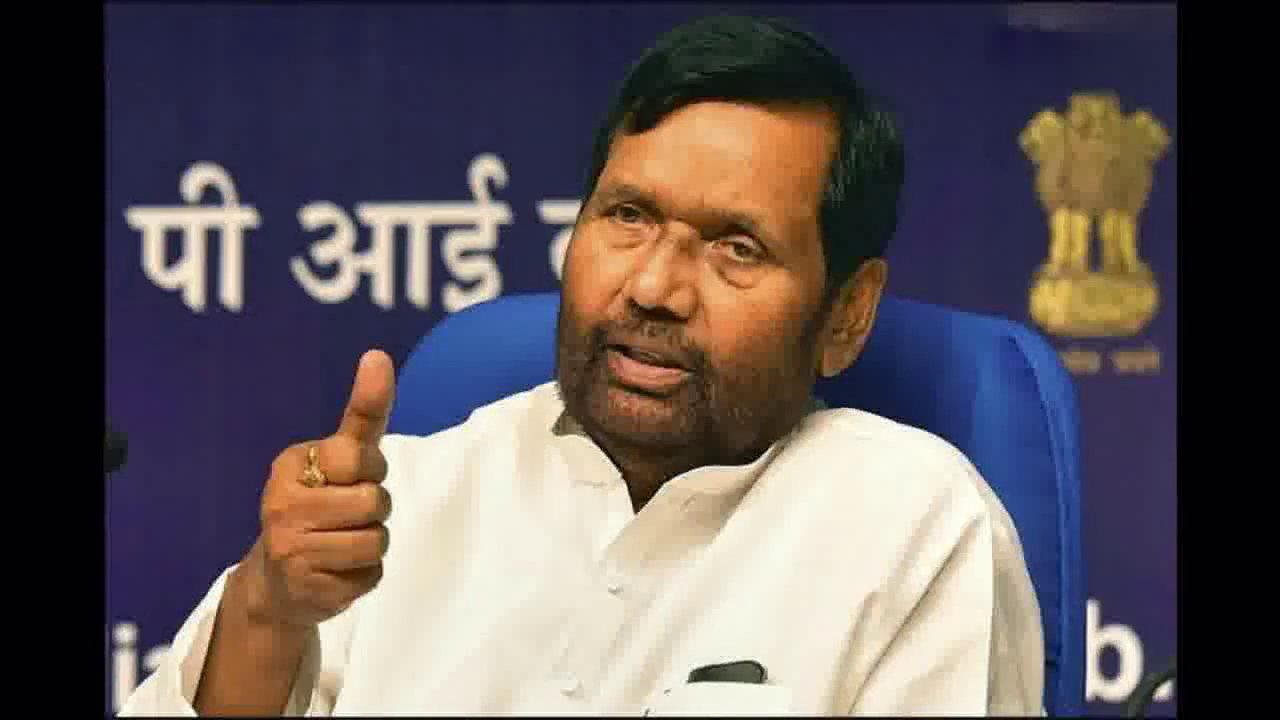 पूर्व केंद्रीय मंत्री रामविलास पासवान को मरणोपरांत पद्म भूषण पुरस्कार से किया गया सम्मानित #रामविलास_पासवान