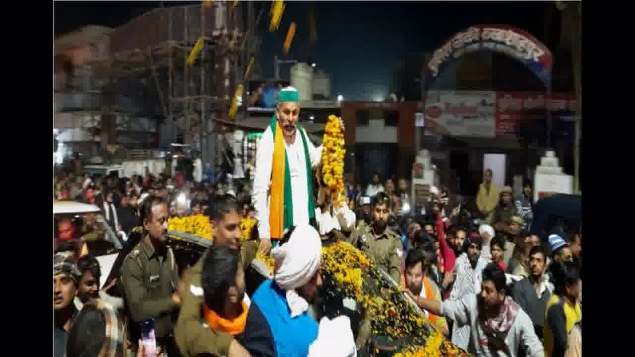 383 दिनों के बाद अपने घर पहुंचे किसान नेता राकेश टिकैत, बड़ी बहन ने तिलक लगाकर किया स्वागत #राकेश_टिकैत