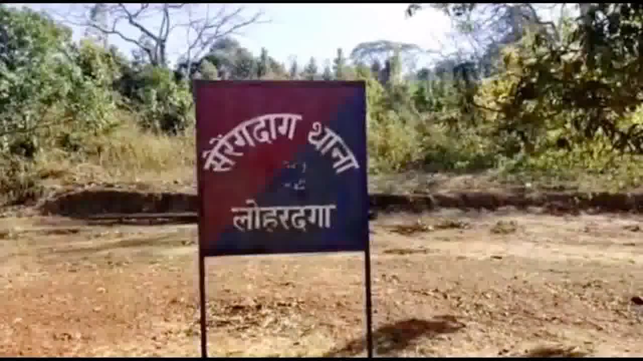 लोहरदगा में माओवादियों के लगाए आईईडी ब्लास्ट से ग्रामीण की मौत #माओवादी