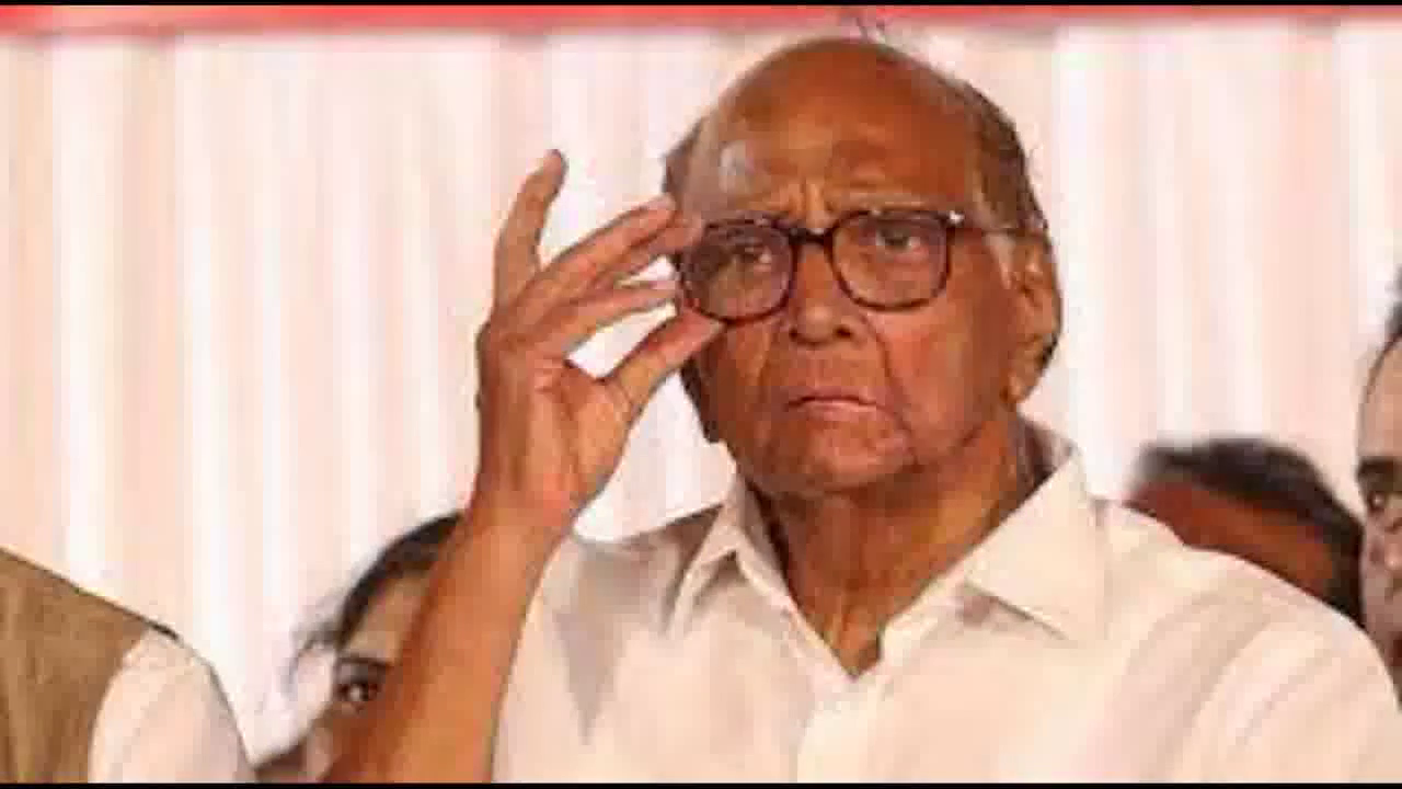 शरद पवार कोविड-19 से हुए संक्रमित; कहा- चिंता की कोई बात नहीं, इलाज चल रहा है #कोरोना #शरद_पवार