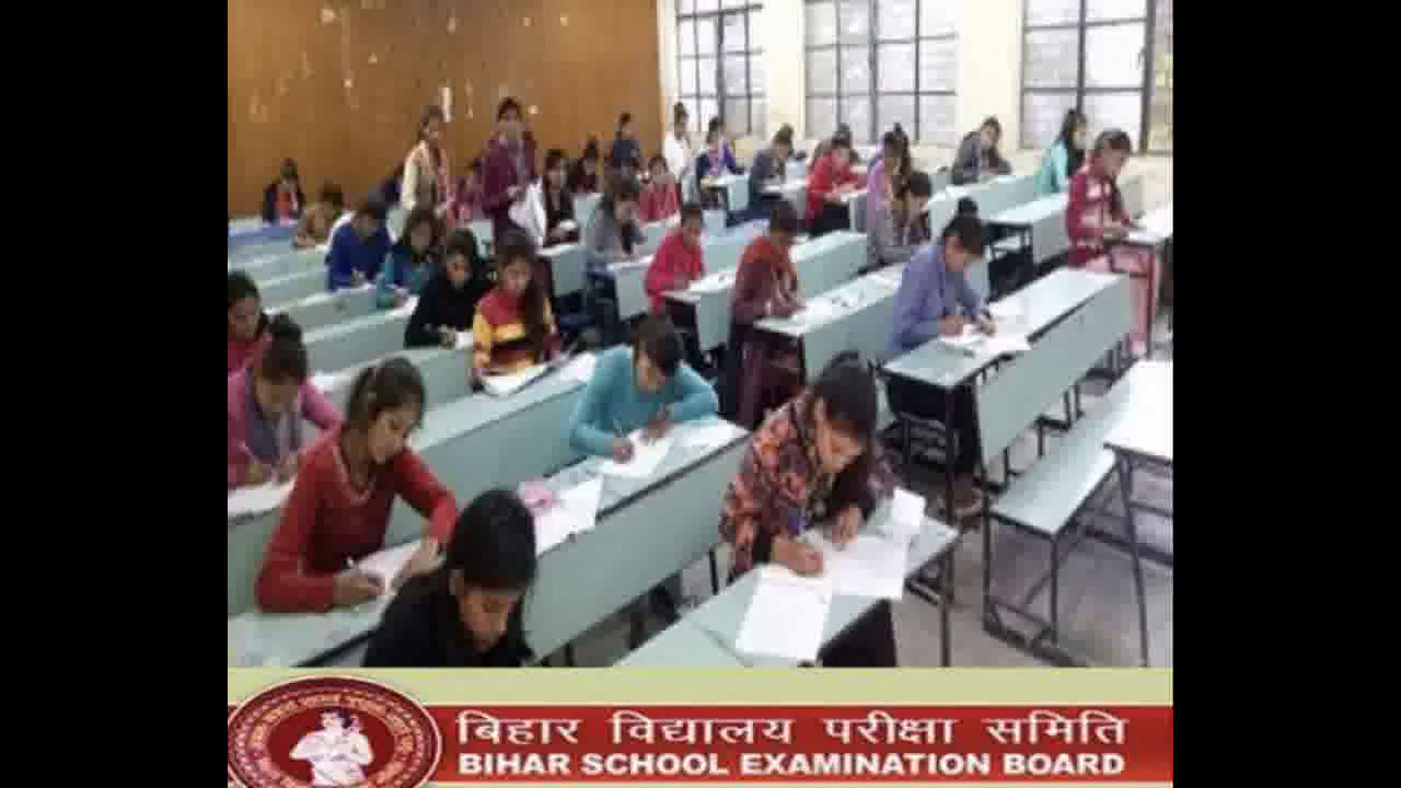 बिहार बोर्ड इंटर परीक्षा 2022 आज से शुरू; 1471 सेंटर पर 13.46 लाख स्टूडेंट्स देंगे परीक्षा #इंटरमीडिएट_परीक्षा