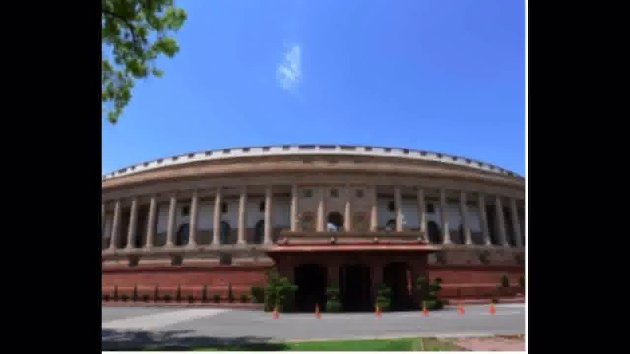 वित्त विधेयक 2022 लोकसभा से हुआ पारित #वित्त_विधेयक